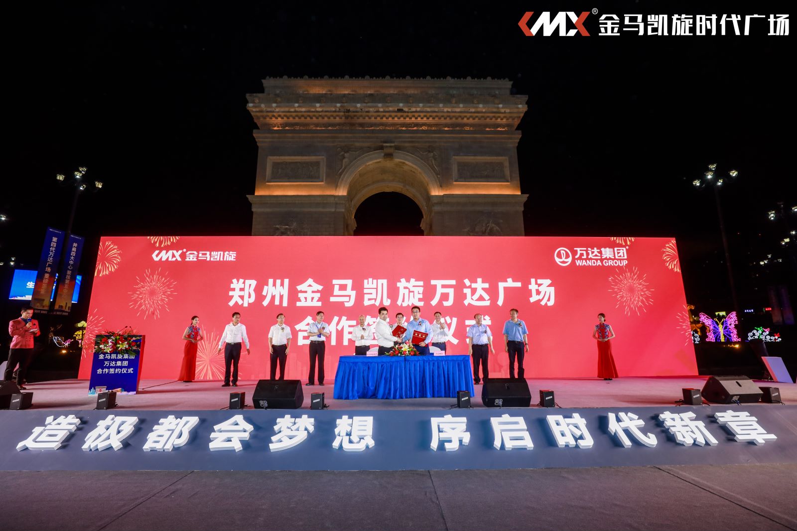 萬(wàn)達(dá)簽約 (3).jpg 萬(wàn)達(dá)簽約 (3).jpg